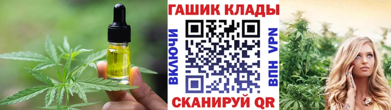 Еда ТГК конопля  сколько стоит  Костерёво 