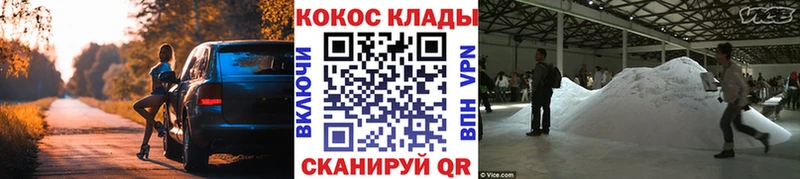 Кокаин Fish Scale Костерёво