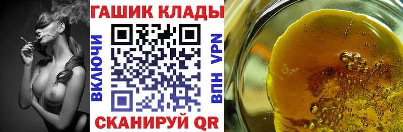 продажа наркотиков  Костерёво  Гашиш ice o lator 