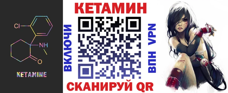 КЕТАМИН ketamine  МЕГА рабочий сайт  Костерёво  как найти наркотики 