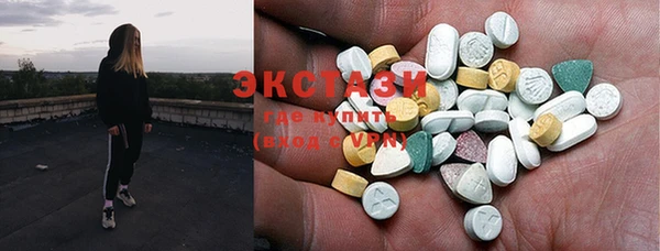 кристаллы Михайлов
