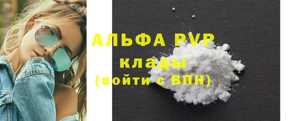 герыч Сосновка