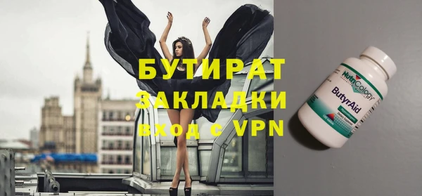 дмт Медногорск