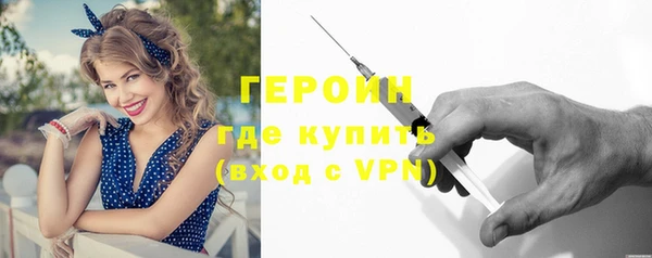 мескалин Мегион