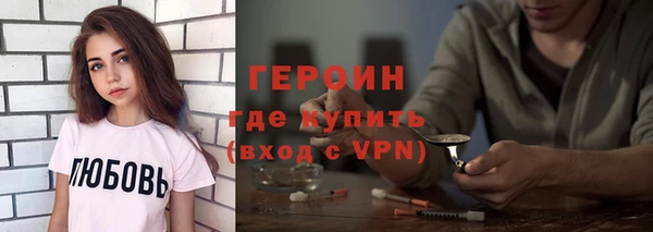 МДМА Сосновый Бор