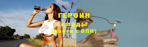 дмт Медногорск