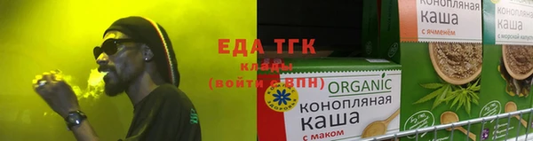 мескалин Мегион