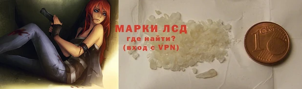 мескалин Мегион
