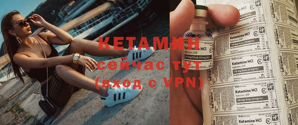 кокаин VHQ Сосновоборск