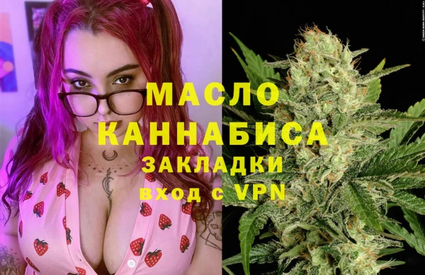 альфа пвп VHQ Михайловка