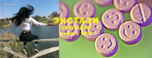 кокс Богородск