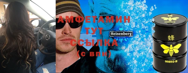 марихуана Вязники