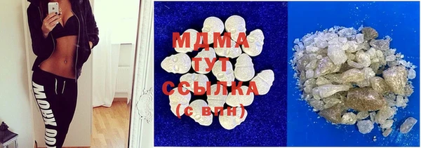 дмт Медногорск