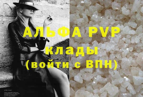 мескалин Мегион