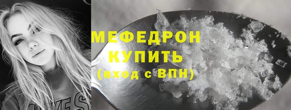мескалин Мегион
