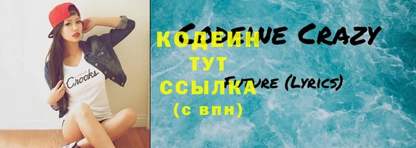 альфа пвп Вяземский