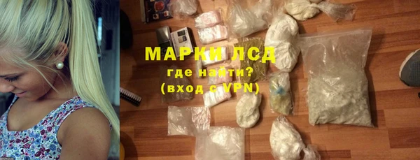 мескалин Мегион