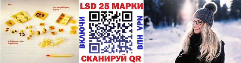 Лсд 25 экстази кислота Костерёво