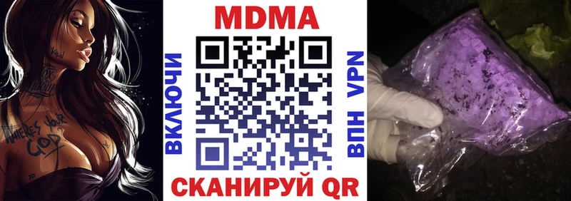 где найти   Костерёво  MDMA кристаллы 