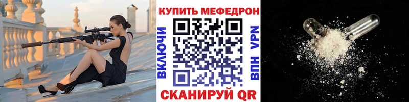 наркошоп  МЕГА ссылки  МЕФ мука  Костерёво 