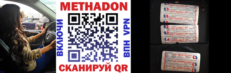 магазин продажи наркотиков  Костерёво  Метадон белоснежный 