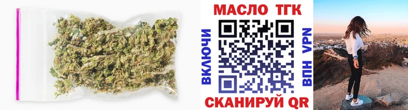 ТГК THC oil  Костерёво 